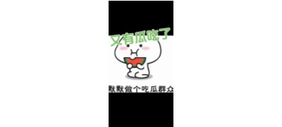 51情报站-黑料吃瓜